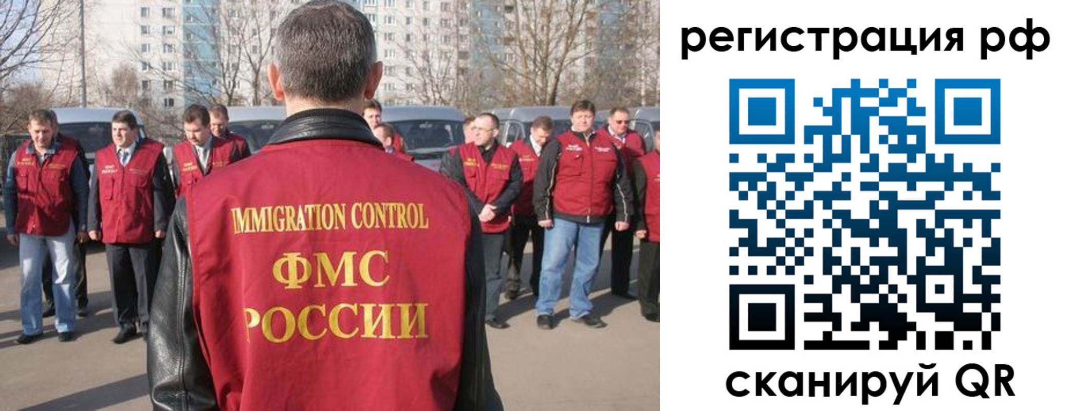 временная регистрация в Менделеевске